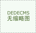  天水：以实为要 创新机制 有效破解基层